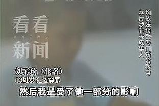 冠军相尽显？药厂两度落后两度扳平&补时绝杀，上轮第94分钟绝杀