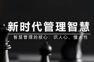 阿克：之前战绩不佳时曼城队内进行开会讨论，我们通常赛季末发力